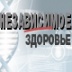 В России зарегистрирована вакцина против вируса Эбола